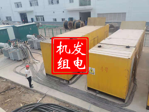 莫力达瓦发电机租赁必备常识