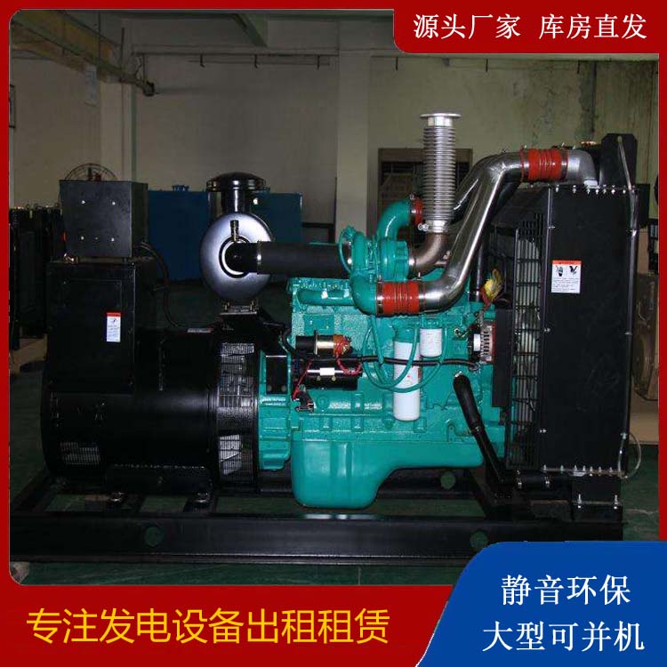 莫力达瓦发电机出租