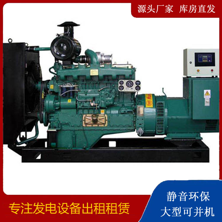 莫力达瓦静音发电机出租