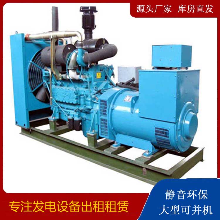 莫力达瓦出租发电机-如何排除发电机出现的故障