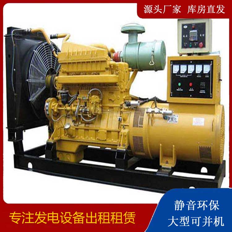 莫力达瓦发电机租赁的使用误区