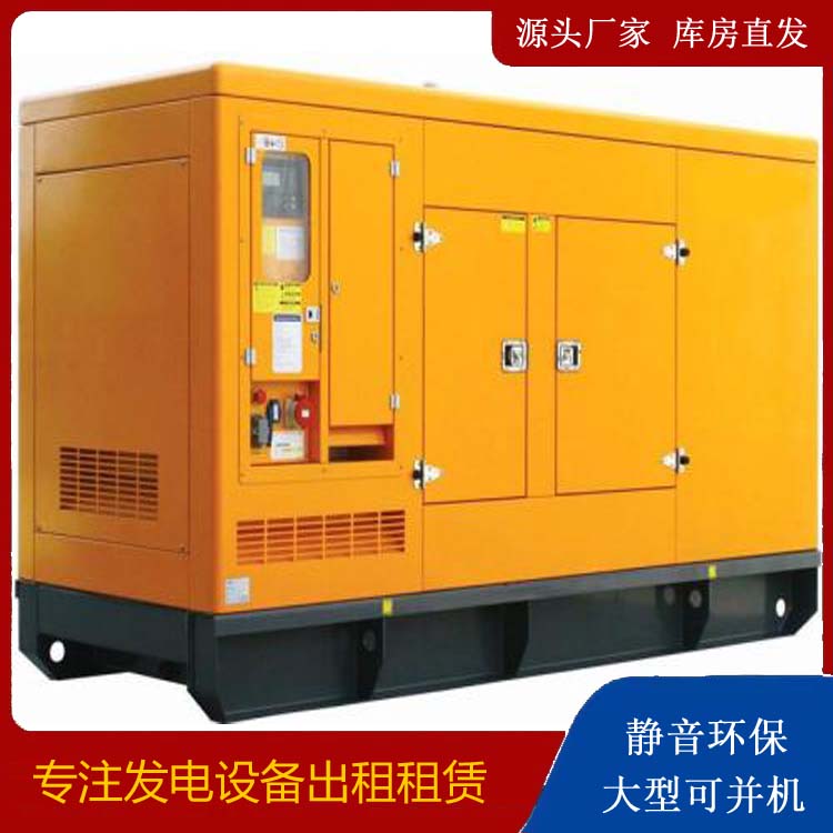 莫力达瓦发电机出租 柴油机组启动电瓶的方法和和保养