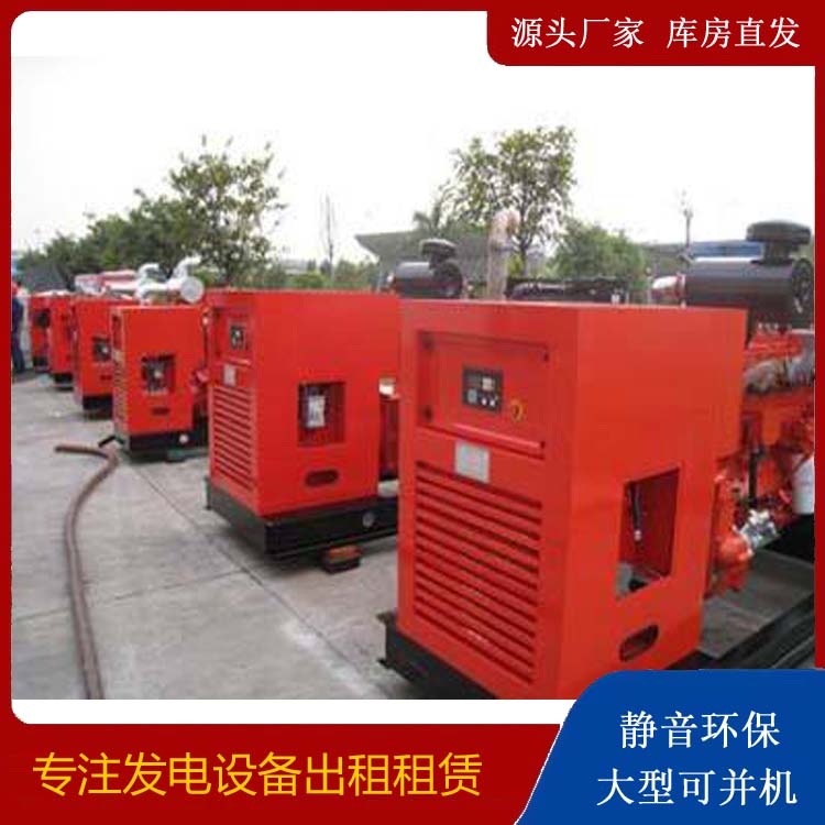 莫力达瓦出租发电机 进口和国产柴油发电机组有什么不同