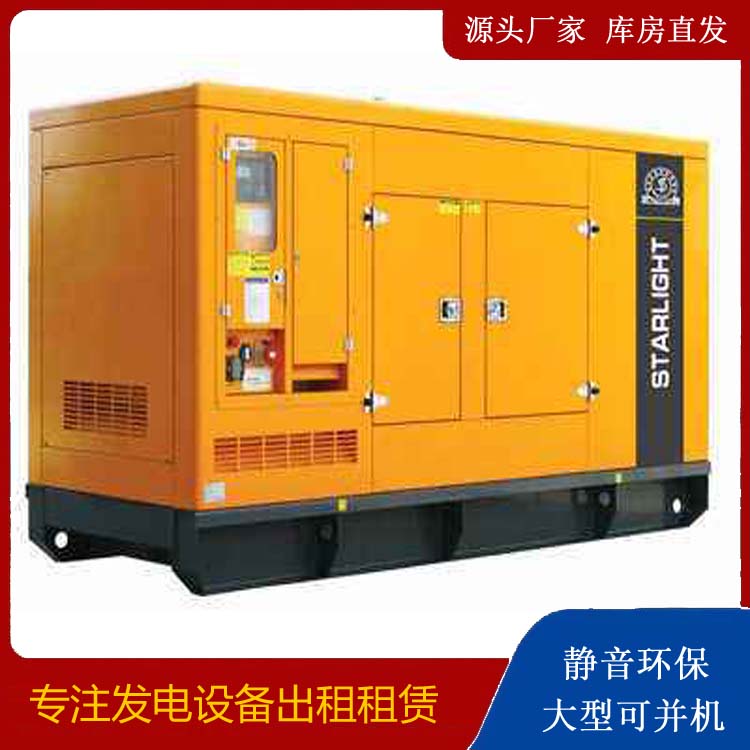 莫力达瓦租赁发电机 在使用的过程中发生功率不足采取的措施