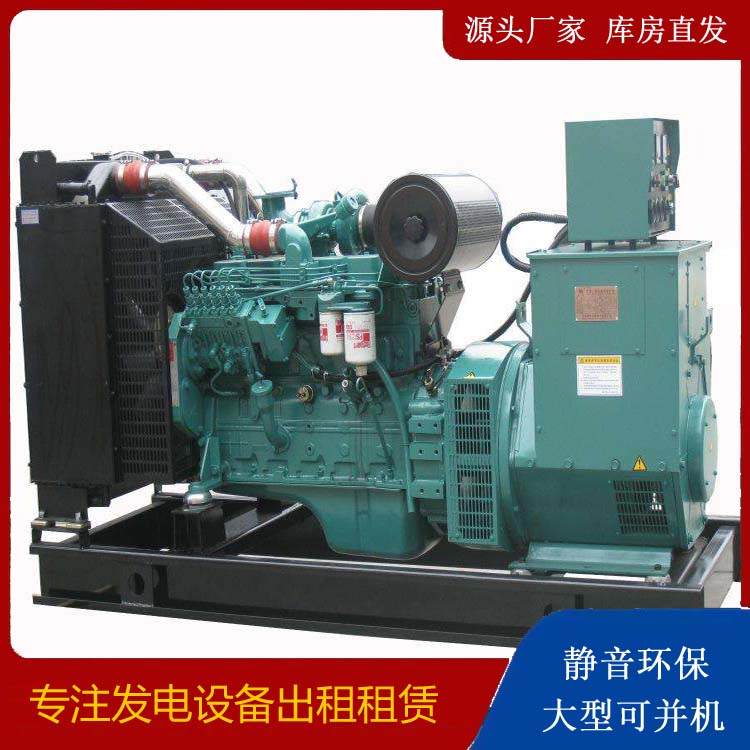 莫力达瓦出租发电机教您康明斯发电机怎样开启