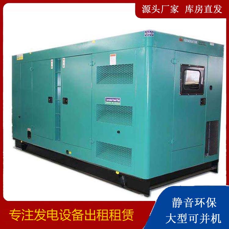 莫力达瓦出租发电机康明斯发电机要讲究正确的操作步骤