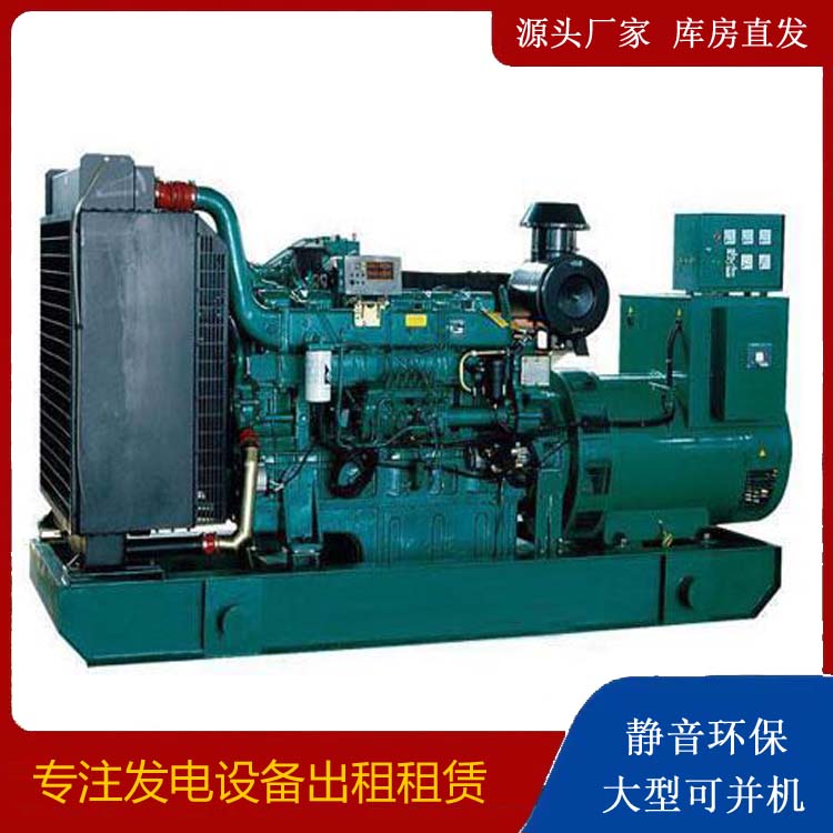 莫力达瓦租赁发电机 提醒您柴油发电机组采购常见的八大误区