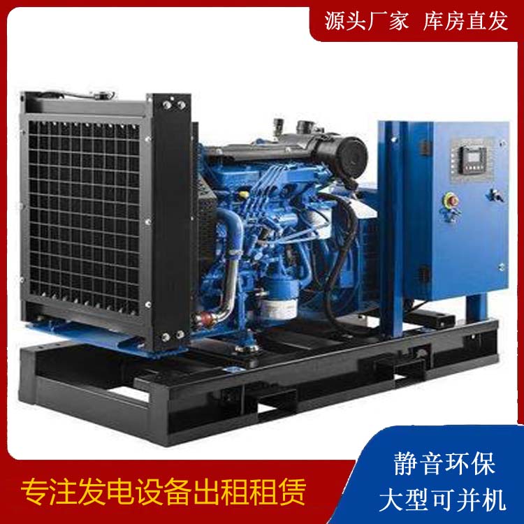 莫力达瓦出租发电机 如何使柴油发电机组储存长期放置