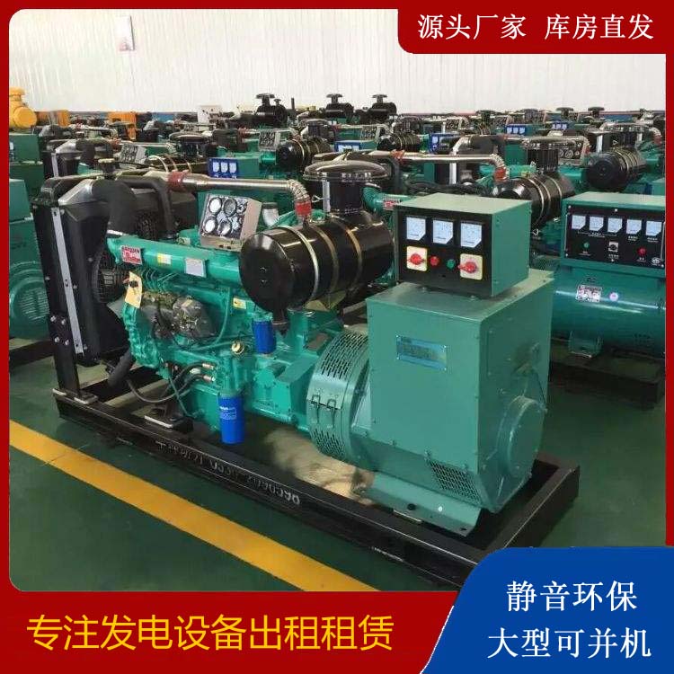 莫力达瓦租赁发电机的原理是什么