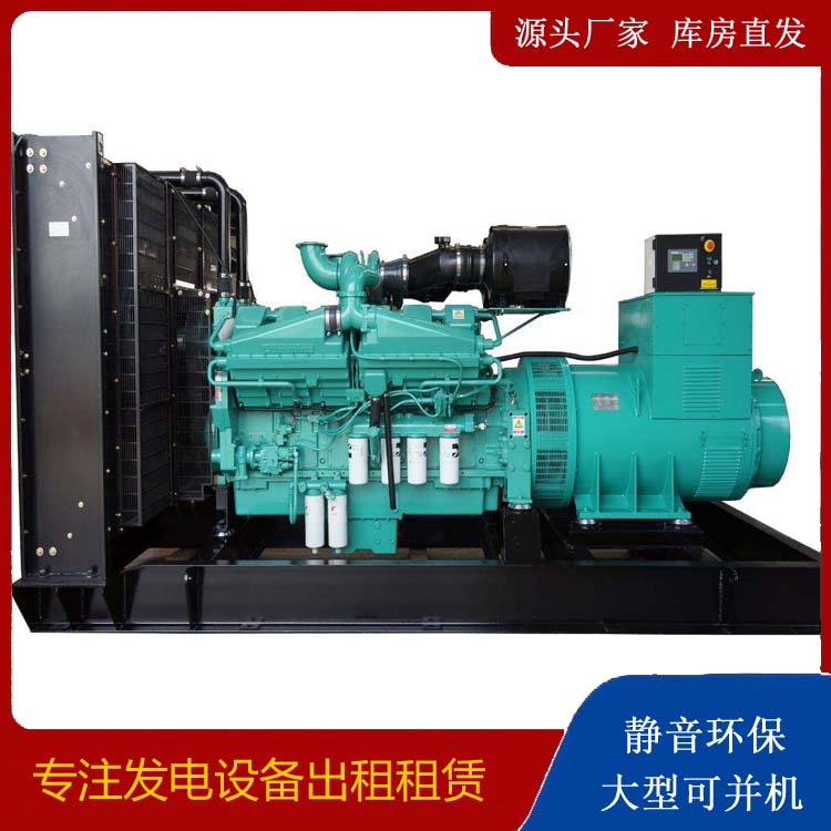 莫力达瓦租赁发电机 柴油发电机组备件的清洗方法