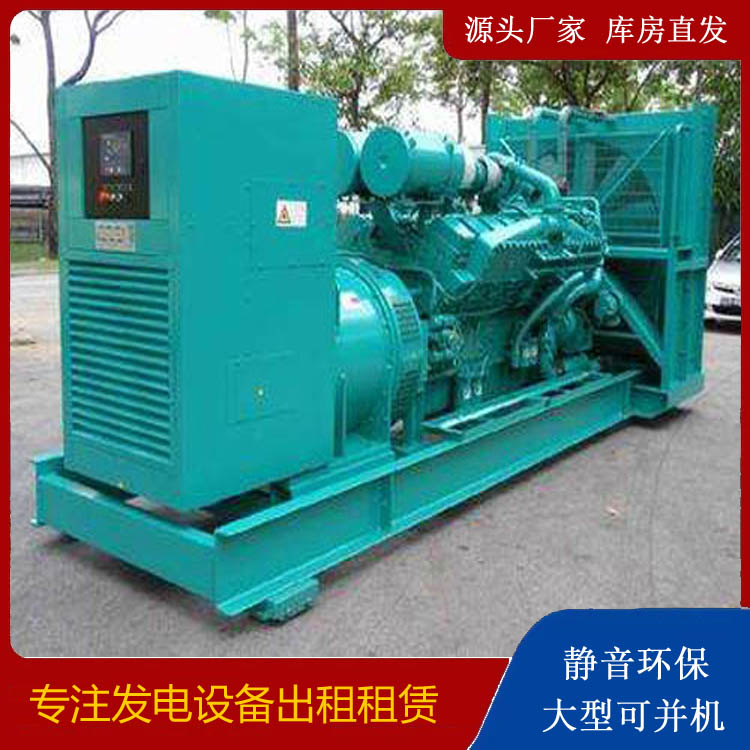 莫力达瓦发电车出租 柴油发电机的日常应用注意事项