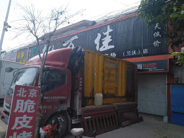 莫力达瓦出租发电机-汽油发电机油耗怎么计算