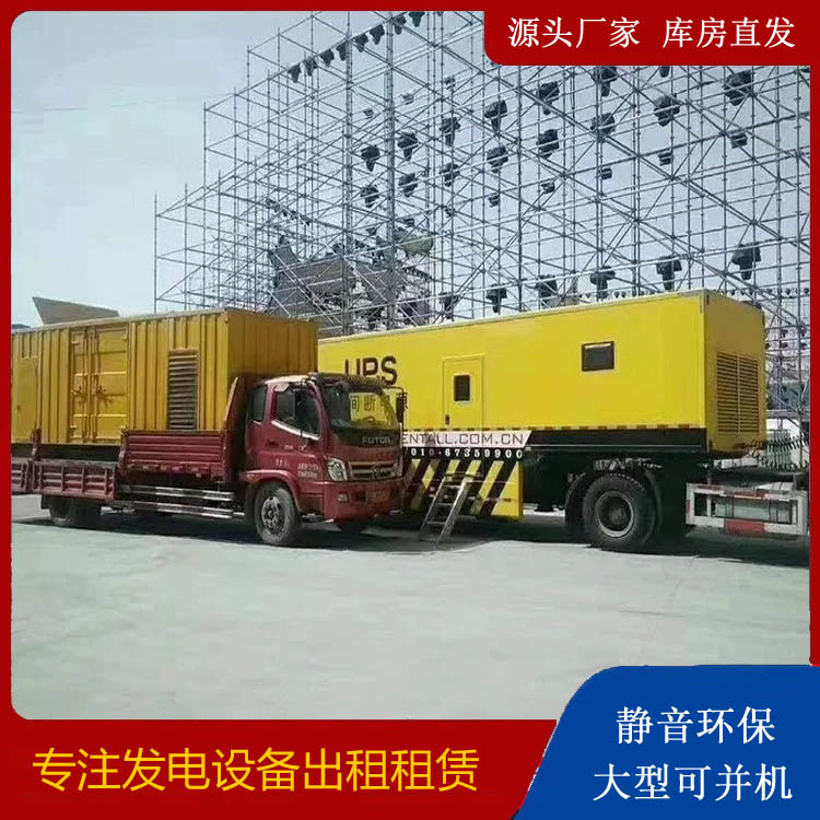 莫力达瓦有哪些常见的发电机组输出电压类型？